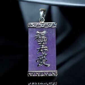 Vintage Sterling Silver Purple Lavender Jade / Jadeite Chinese Symbol Pendant